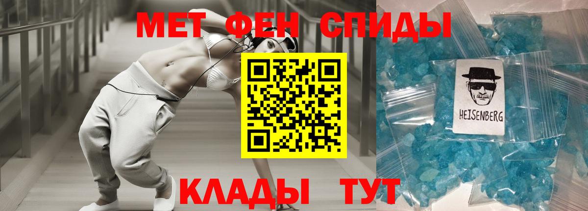 Амфетамин Premium  Вход с VPN  Прокопьевск 
