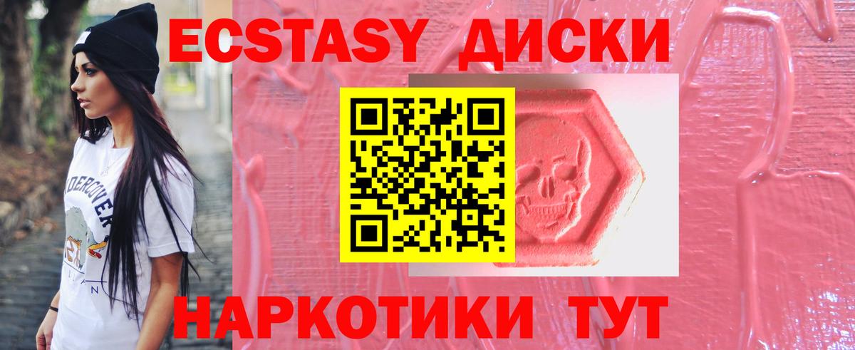 ЭКСТАЗИ DUBAI Прокопьевск