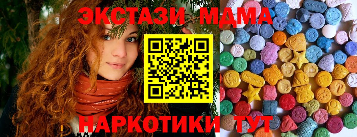 Ecstasy диски  Ecstasy  Прокопьевск  Вход с VPN  Экстази DUBAI 