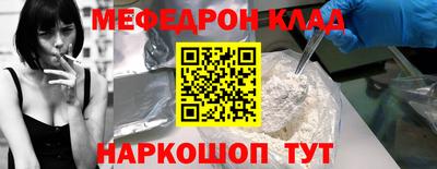 кокаин премиум Пыть-Ях