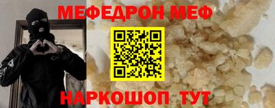 альфа пвп VHQ Пугачёв