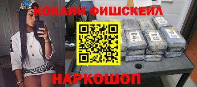 кокаин премиум Пыть-Ях