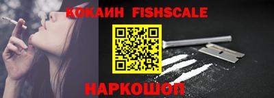 кокаин премиум Пыть-Ях