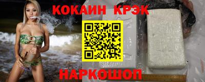 кокаин премиум Пыть-Ях