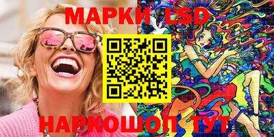 ПСИЛОЦИБИНОВЫЕ ГРИБЫ Пушкино