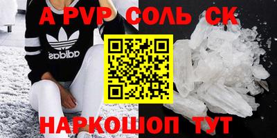 кокаин премиум Пыть-Ях