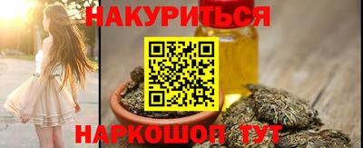 ПСИЛОЦИБИНОВЫЕ ГРИБЫ Пушкино
