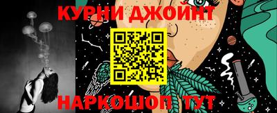 ПСИЛОЦИБИНОВЫЕ ГРИБЫ Пушкино