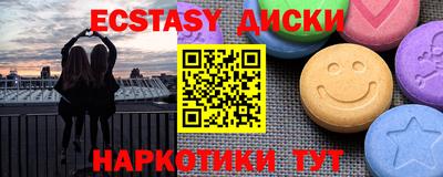 ПСИЛОЦИБИНОВЫЕ ГРИБЫ Пушкино