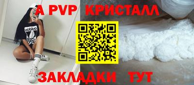 альфа пвп VHQ Пугачёв