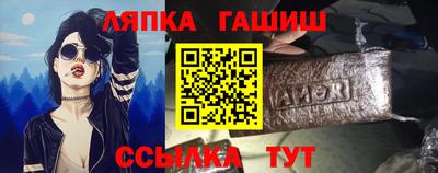 альфа пвп VHQ Пугачёв