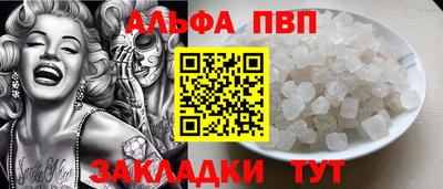 кокаин премиум Пыть-Ях