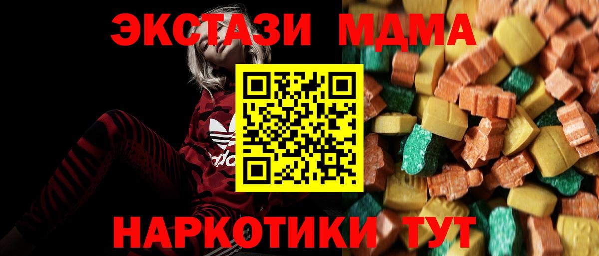 Гашиш  Вход с VPN  Прокопьевск  Кокаин  Меф кристаллы  Конопля 