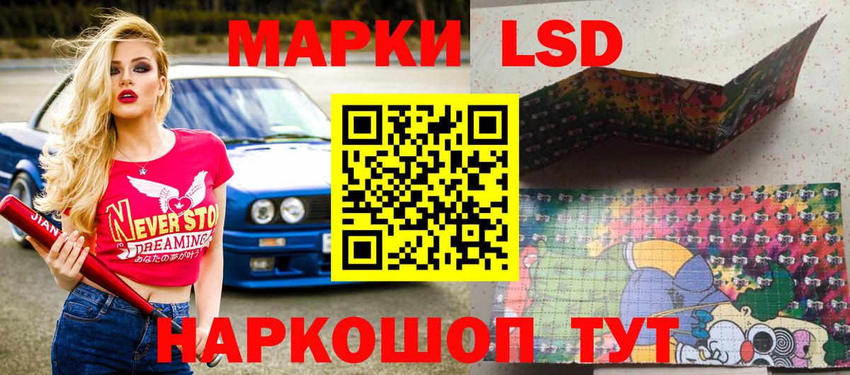 Марки N-bome 1,8мг  Марки N-bome 1,8мг  Вход с VPN  Прокопьевск 