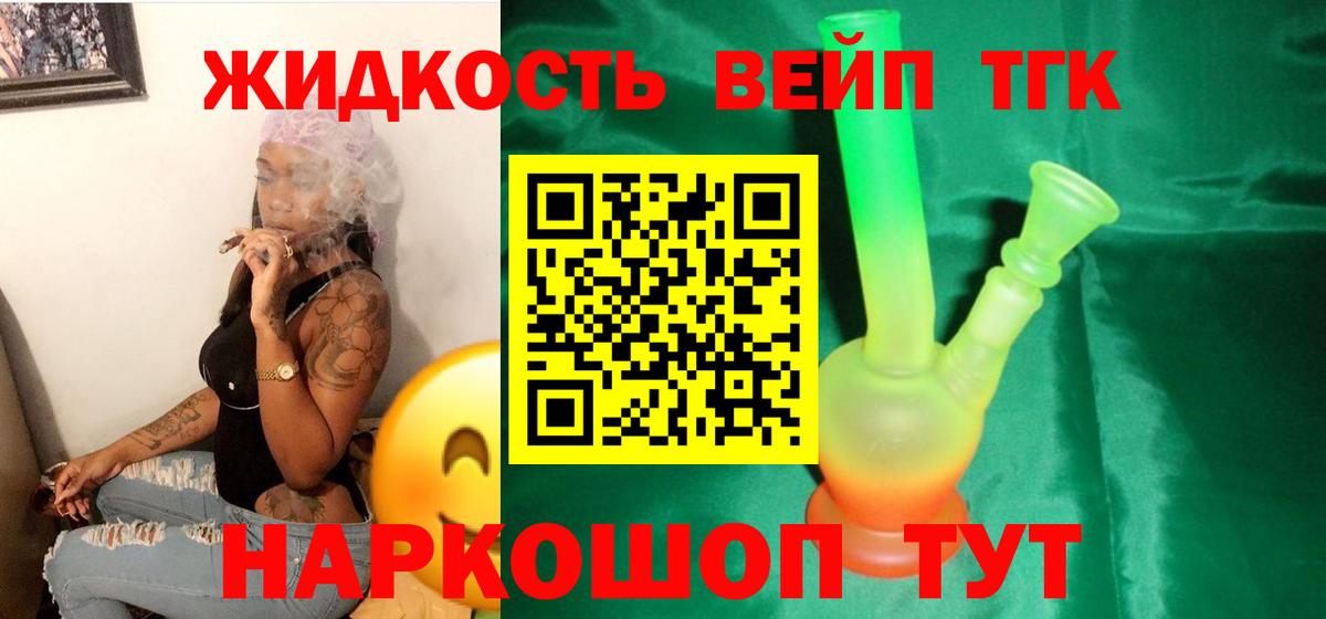 Прокопьевск  ТГК Wax  Вход с VPN 