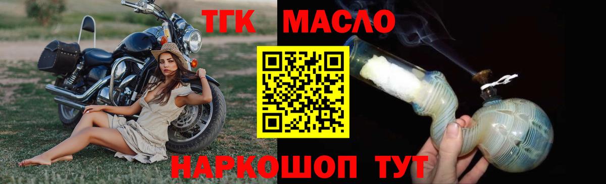 Меф мяу мяу Прокопьевск